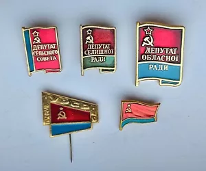 Set of 5 pcs Enamel Deputy Pins Badges Soviet Union Komsomol USSR ERA Russian - Picture 1 of 13