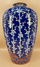 Large Japanese Late Edo - Meiji Porcelain Vase By Koransha