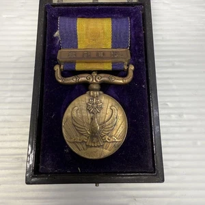 WW2 Imperial Japanese Army Meda Manchuria Nomonhan Incident Badge Medal Antique - Picture 1 of 8
