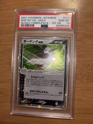 - PSA 10 - Shiftry ex 056/108 1st Edition World Champions Pack Pokemon Japanese - Image 1 of 4