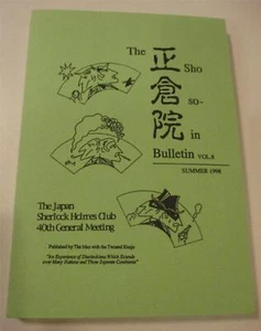 THE SHOSO-IN BULLETIN Japan Sherlock Holmes Club 40th Meeting 1998 SHERLOCKIANA - Bild 1 von 4