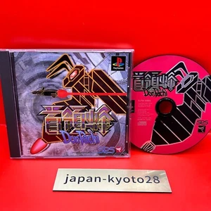 DonPachi PS1 SPS Sony Playstation 1 dal Giappone - Foto 1 di 6