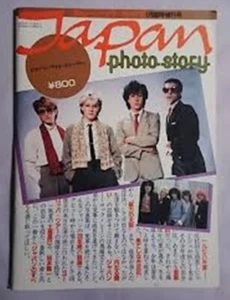 Japan Photo Story Music Life 1983 David Sylvian Mick Karn Steve Jansen - Picture 1 of 2
