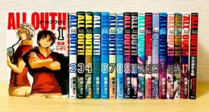 All Out !! [ in Japanese ] vol. 1-17 Comics Set Manga Comic - Picture 1 of 4