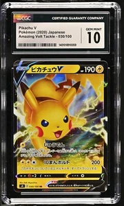 CGC 10 GEM MINT Japanese Pokemon 2020 Pikachu V 030/100 Amazing Volt Tackle S4 - Picture 1 of 3