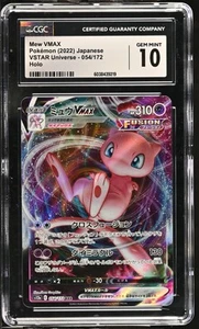 CGC 10 Japanese Pokemon 2022 Mew VMAX 054/172 VSTAR Universe - MINT - Picture 1 of 2