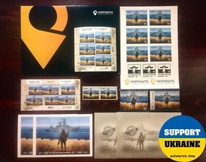 KOMPLETTES SET russisches Kriegsschiff DONE Go... Briefmarken Blätter F&W Ukraine 2022 - Bild 1 von 8