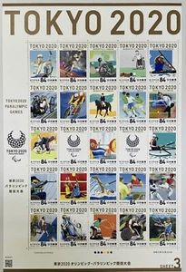 Tokyo 2020 Paralympic stamp sheet , No.3 unused,Japan post. - Picture 1 of 1