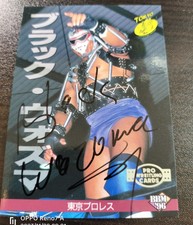 Black Wozuma(Scorpio)BBM 1996  Hand Auto Card   Tokyo Pro Wrestling