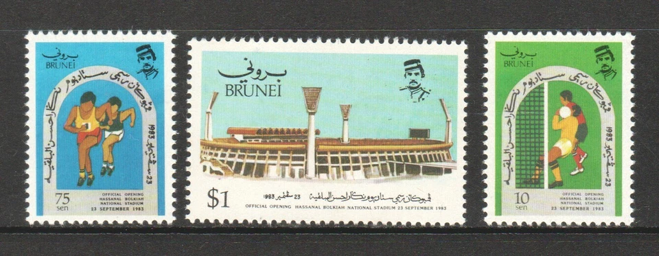 BRUNEI DARUSSALAM 1983 HASSANAL BOLKIAH NATIONAL STADIUM COMP. SET OF 3 STAMPS - Image 1 of 1