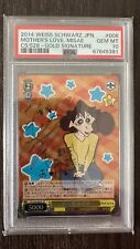 PSA 10 Mother's Love Misae from 2014 Weiss Schwarz set, Crayon Shin-chan