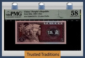 TT PK 883a 1980 CHINA VOLKSREPUBLIK 5 JIAO PMG 58 AUSWAHL ÜBER BANKFRISCH - Bild 1 von 2