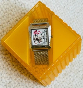 Mr. Reloj Worm Say Edición Limitada 2001 Hong Kong Ah Chung REQUIERE BATERÍA NUEVA - Imagen 1 de 5