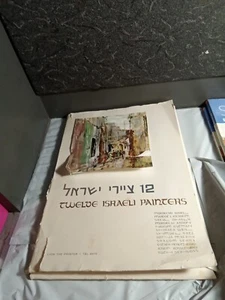 Twelve Israeli Painters- 1965 Lion the Printer- 12 prints - Picture 1 of 24