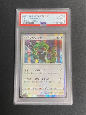 2019 POKEMON JAPANESE S PROMO V STARTER SETS 003/S-P RAYQUAZA HOLO PSA 10 - Image 1 of 4