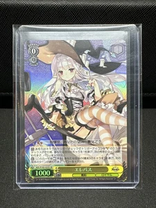 Erebus Azur Lane Weiss Schwarz Card TCG AZL/S102-025S SR Holo Japanese - Picture 1 of 2