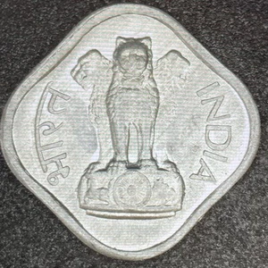 India 1966 Bombay 1 Paisa KM# 10.1 Aluminum Ashoka Lion Capital Devanagari - Picture 1 of 13