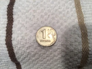 1997 Russia 1 Ruble Coin - Picture 1 of 2