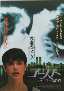 Póster volador de película Ghost 1990 Jerry Zucker Patrick Swayze Chirashi B5 Japón - Imagen 1 de 1