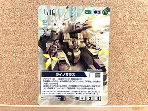 GUNDAM WAR Card TCG Rhinoceros UNIT Japanese USED - Picture 1 of 2