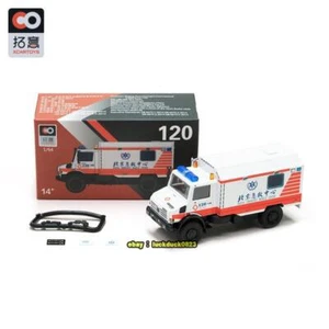 1/64 Xcartoys #120 Unimog Ambulance Collect Model Toy Diecast Vehicle Car Alloy - Picture 1 of 1