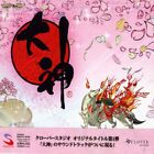 Okami Ookami Oryginalna ścieżka dźwiękowa 5 CD Japonia Anime Gra Muzyka Japońska forma JP
