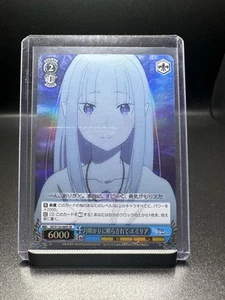 Weiss Schwarz RE ZERO vol.3 RZ/S116-089S SR Emilia FOIL - Picture 1 of 1