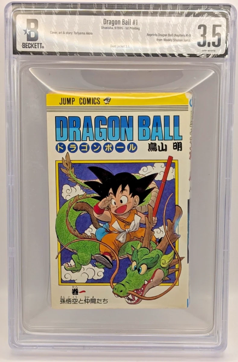 Dragon Ball Book In Collectible Manga for sale | eBay