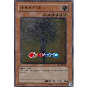 Tarjeta Yugioh ""Cyber Prima"" EOJ-KR007 versión coreana definitiva rara - Imagen 1 de 1