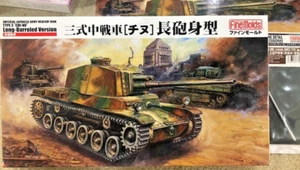 1/35 Japanese Army Type 3 "CHI-NU" medium w/ METAL Long Barrel ~ Fine Molds FM29 - Picture 1 of 4