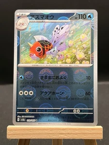 NM -  Pokemon Seaking 119/165 U 151 sv2a Reverse Holo (Poke Ball) Japanese - Picture 1 of 2