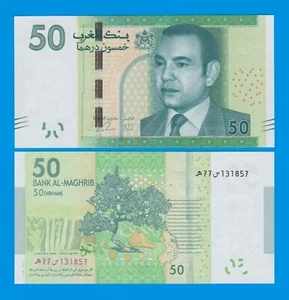 Marokko 50 Dirham P 75 2012 UNC - Bild 1 von 1