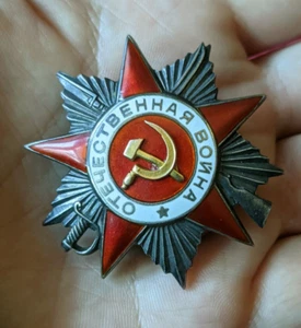 Soviet Medal Combat Order Patriotic War 2nd Class ORIGINAL s/n 316239  yr. 1944 - Picture 1 of 11