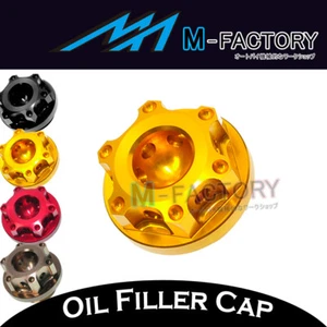 Tapón de relleno de aceite de timón CNC apto para Ducati Monster S4 S4R S4S 01-08 06 07 - Imagen 1 de 10