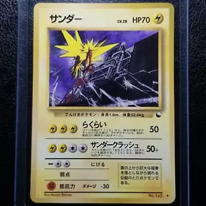 Zapdos 145 Vending Series 2 glänzendes japanisches Pokémon 1998 - Bild 1 von 12