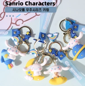 Cinnamon Roll Space Series Keyring/Key Rings free shipping - Picture 1 of 13