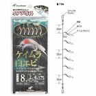 Hayabusa Sabiki bait Kei-mura White shrimp Koaji Senka 8-2-4 1.75m