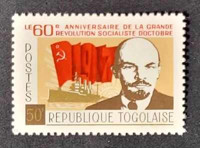 Togo, 1970, V. Lenin - 100 years since birth, MNH,  comb.shipping. - Image 1 of 2