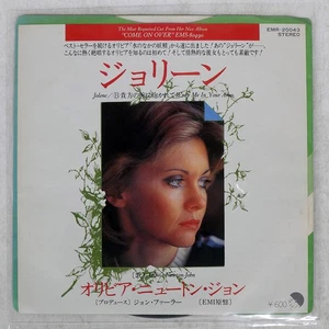 OLIVIA NEWTON JOHN JOLENE EMI EMR20043 Japan VINYL 7 - Picture 1 of 1