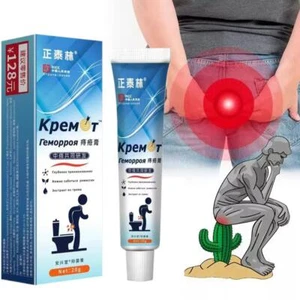 20g Hämorrhoiden Salbe innen und außen gemischt Salbe pflanzlich Oa3d8 - Bild 1 von 12