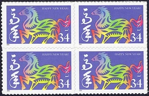 USA Block of 4 Lunar New YEAR OF THE HORSE STAMPS: Chinese Paper-Cut Art, Horses - Picture 1 of 2