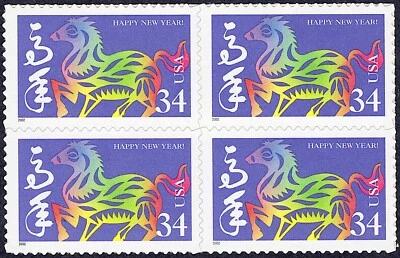 2002 Chinese Lunar Happy New YEAR OF THE HORSE MNH Block of 4 x 34¢ STAMPS #3559 - Image 1 of 2