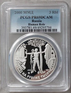 RUSSIA SILVER 3 ROUBLES PROOF COIN 2000 YEAR Y#709 HUMAN ROLE PCGS PR69 TOP 🥇 - Picture 1 of 3