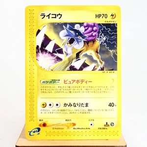 PLD(C) Raikou 038/088 1st e 4 Pokemon Card Japanese y180-6 - Picture 1 of 12