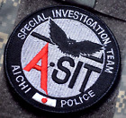 Japan Police Special Investigation Team A▪️SIT AICHI 愛知県 POLICE vêlkrö Insignia