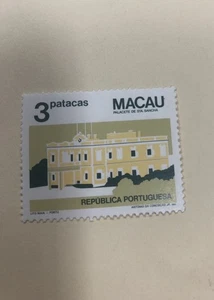Portugal Macao Macau 1984 MONUMENTS  / Buildings 3rd 3 Patacas  Stamp MNH - Picture 1 of 1
