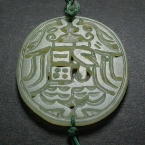 RARE CHINESE CELADON JADE HAIRPIN - Picture 1 of 10
