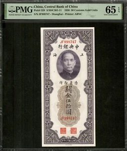 CHINA Central Bank of China, 50 Customs Gold Units 1930 P.329 PMG Gem Unc 65 EPQ - Picture 1 of 3