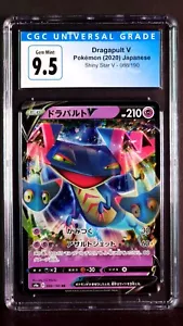 Dragapult V 088/190 Shiny Star V Gem Mint CGC 9.5 Holo Rare Japanese Card 2020 - Picture 1 of 2