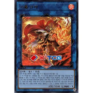 Yugioh Card "Charlemagne" DUNE-KR048 Korean Ver Ultra Rare